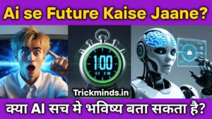 AI Se Future Kaise Jane? | क्या AI सच में भविष्य बता सकता है?
