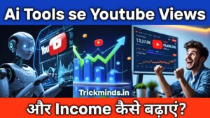 AI Tools से YouTube Views और Income 5 गुना बढ़ाएं